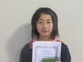 イトマンスイミングスクール スクール案内