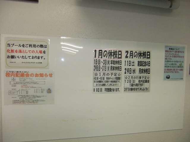 掲示板