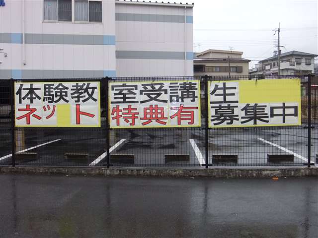 ネット予約