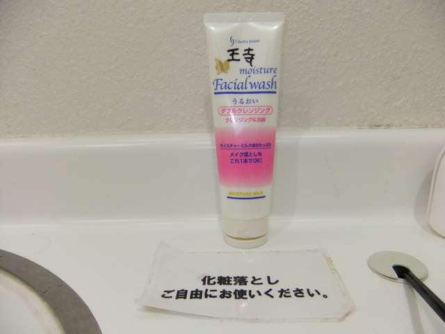 洗顔フォーム