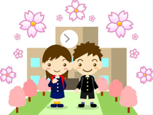 入学式