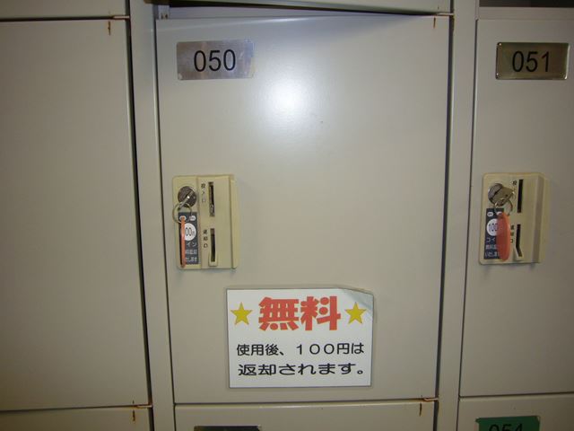ロッカー