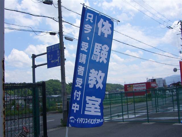 幟