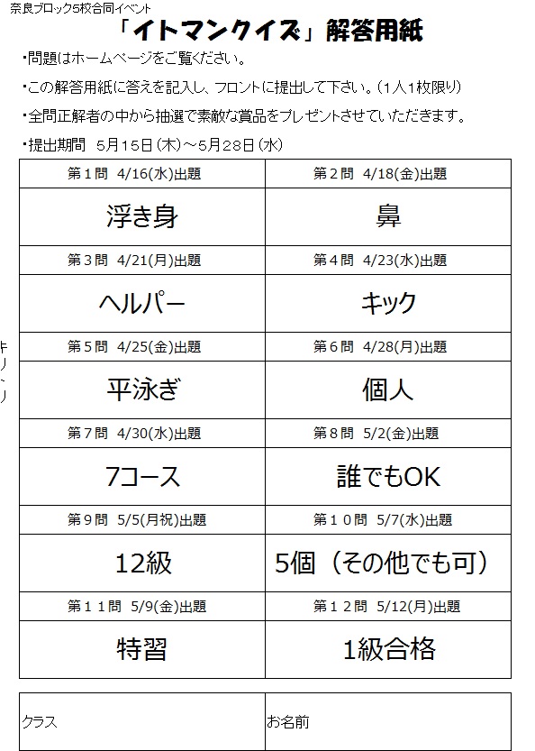 解答