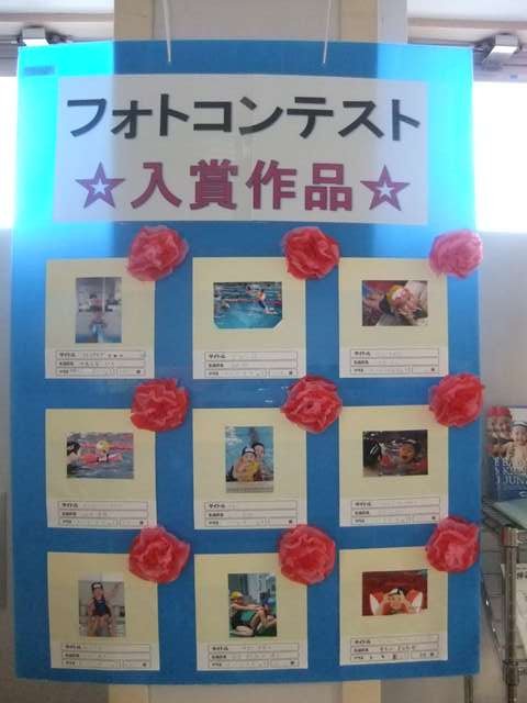 入賞作品