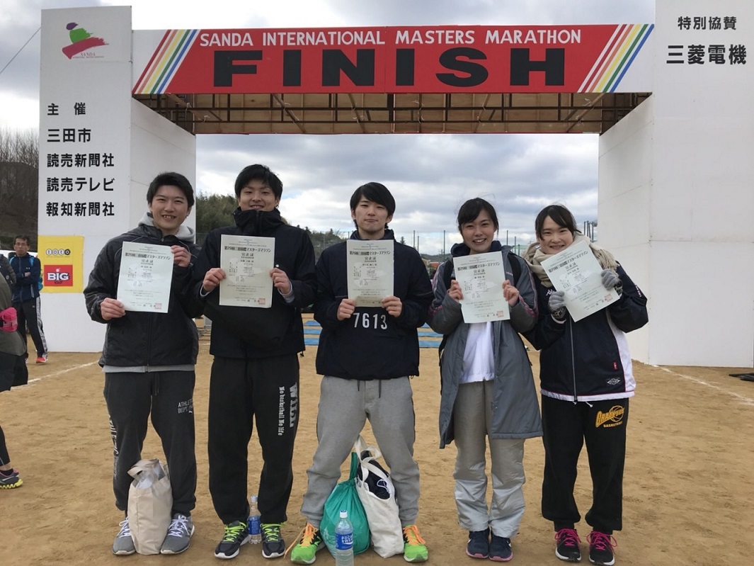イトマラソン部