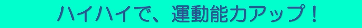 ベビー新聞