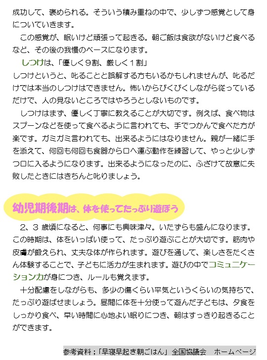 新聞