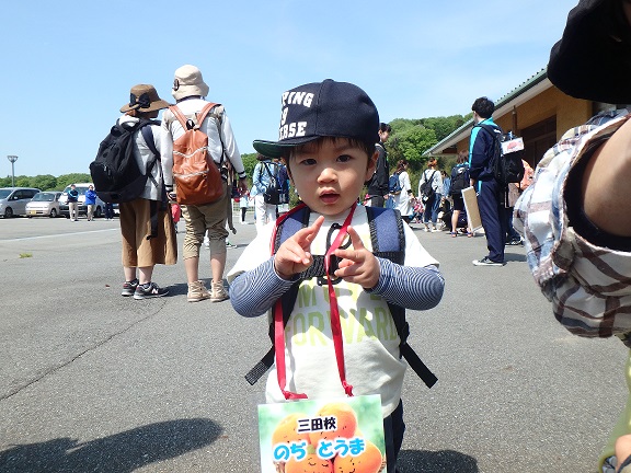 遠足