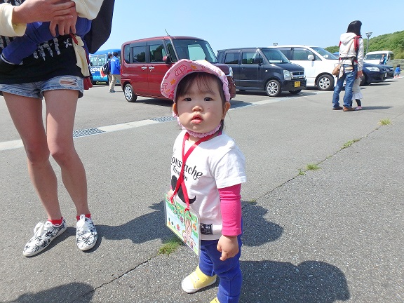 遠足