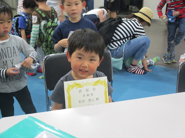 皆勤賞