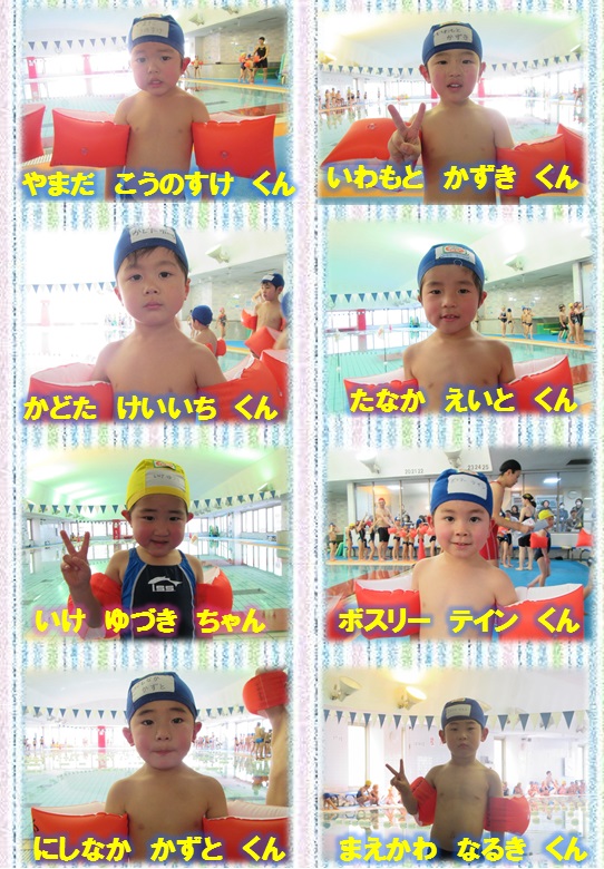 幼児卒業