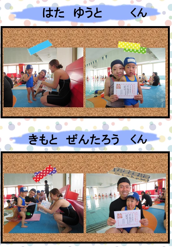 卒業式
