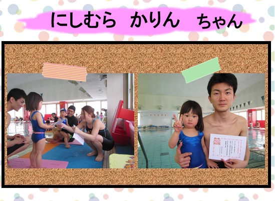 卒業式