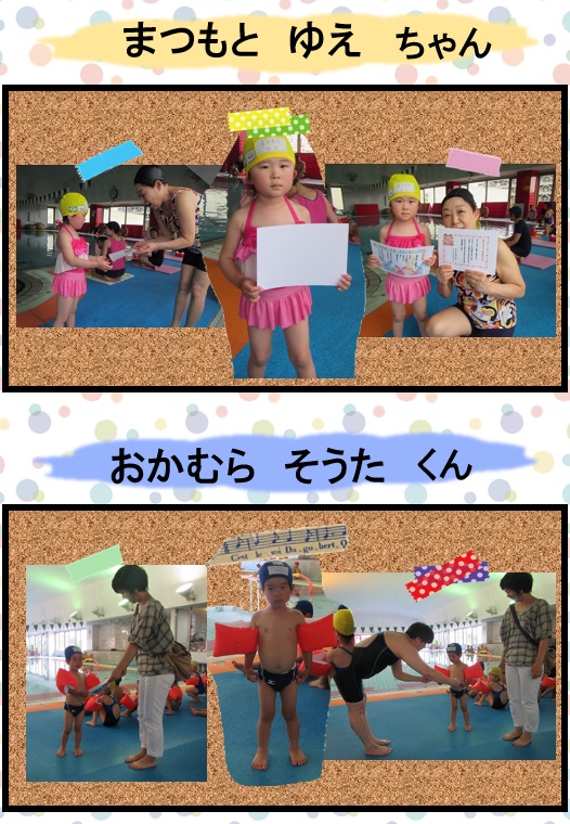 卒業式