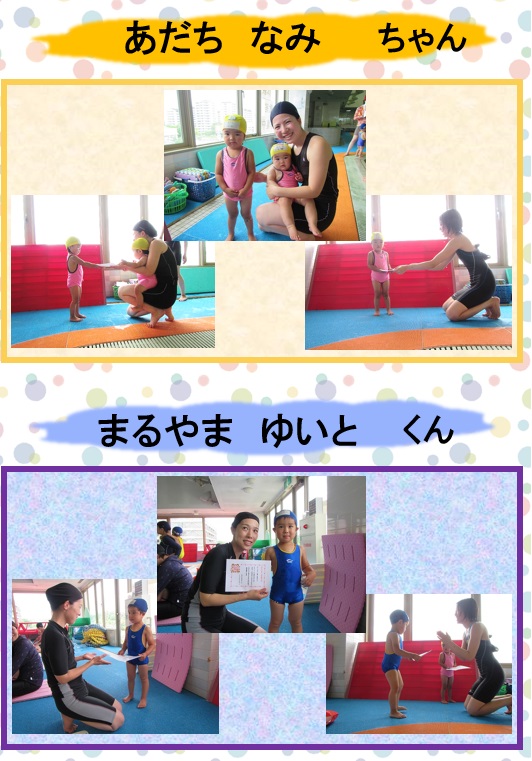 ベビー