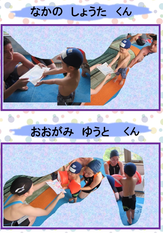 ベビー