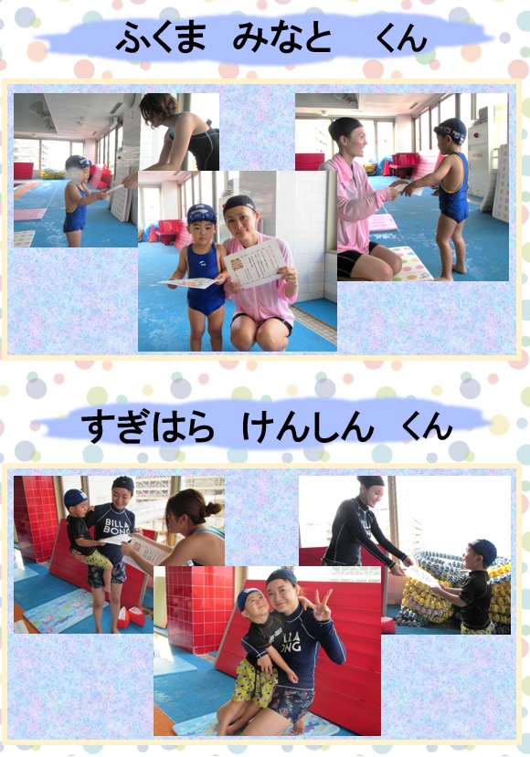 卒業式