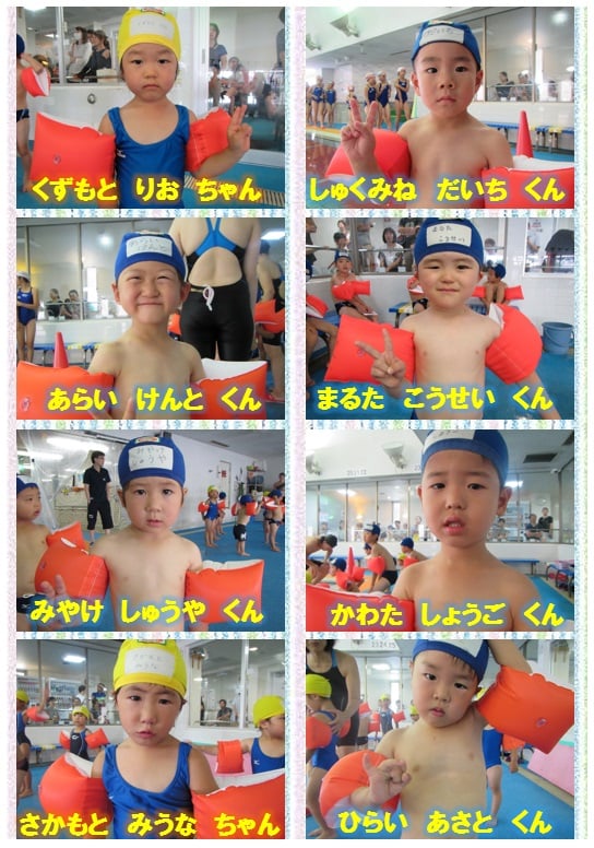 幼児