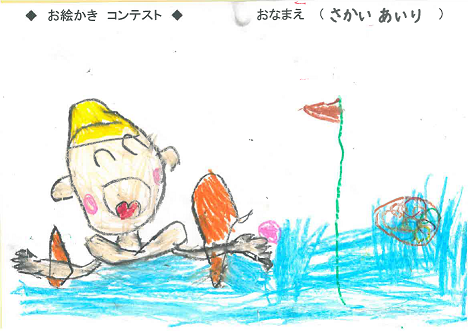 お絵かき