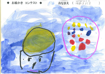お絵かき
