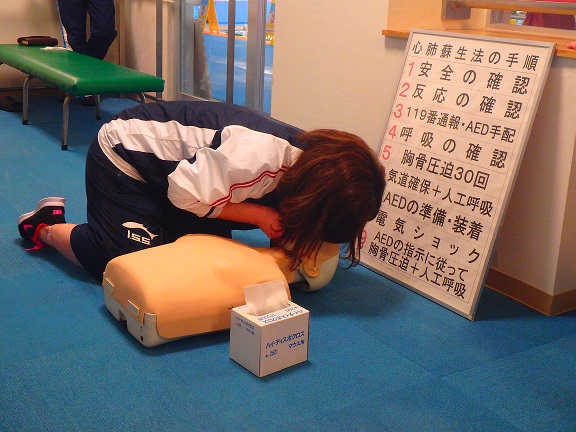 救急救命訓練