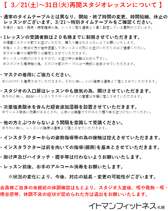 なとさま 確認用