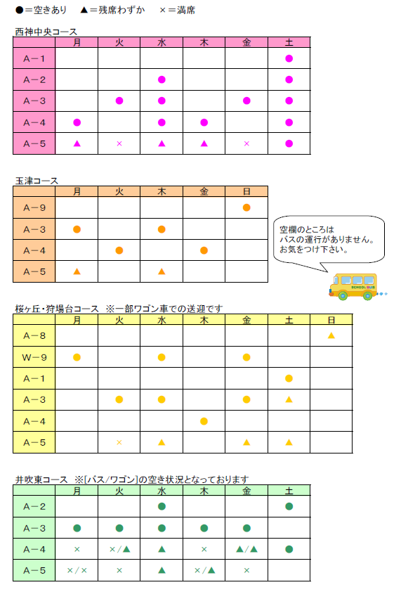 2011-09-bus1