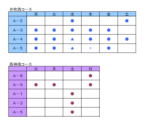 2011-09-bus2