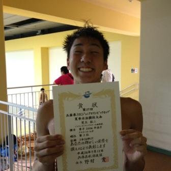 選手の活動日記 記事ページ