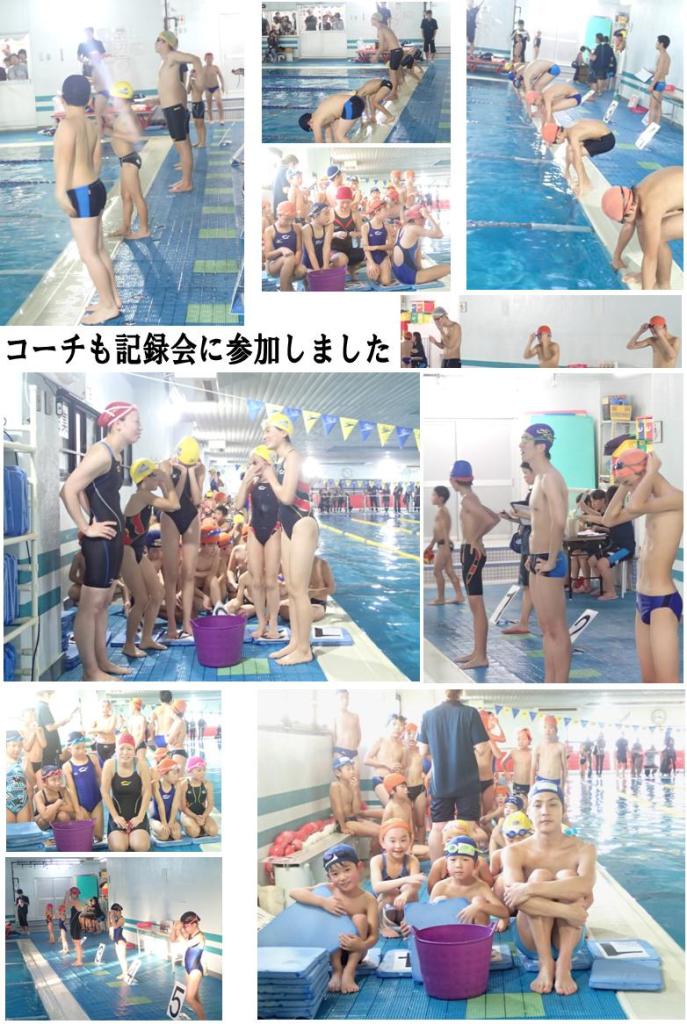 校内記録会　コーチ写真