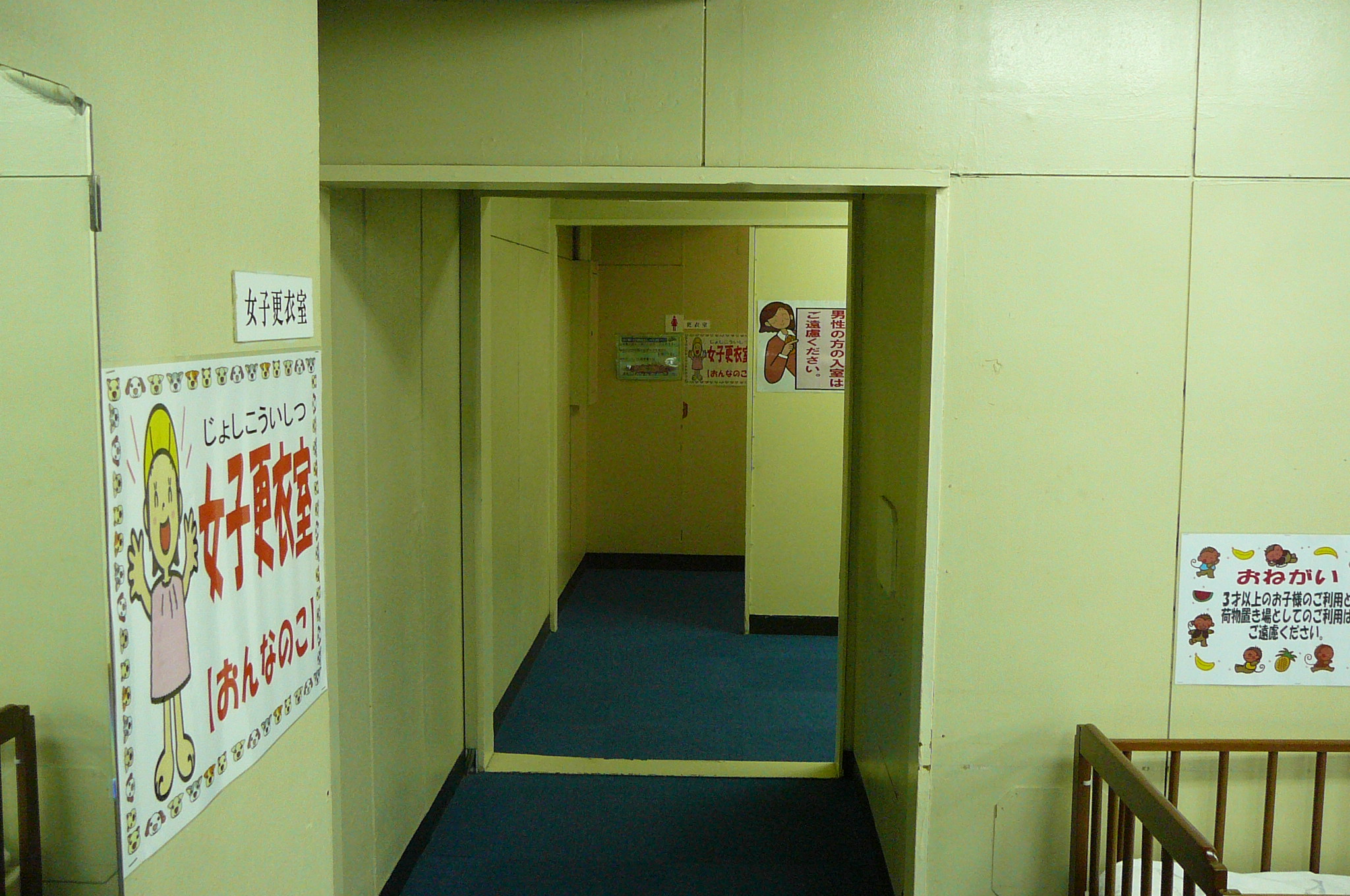 更衣室　女の子