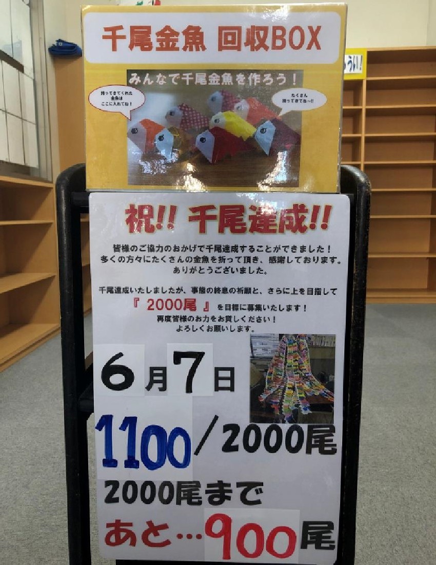 2000