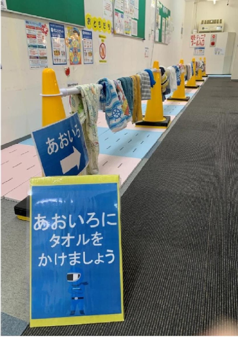 タオル置き場