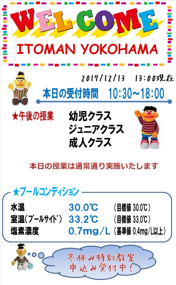 2017.12.13