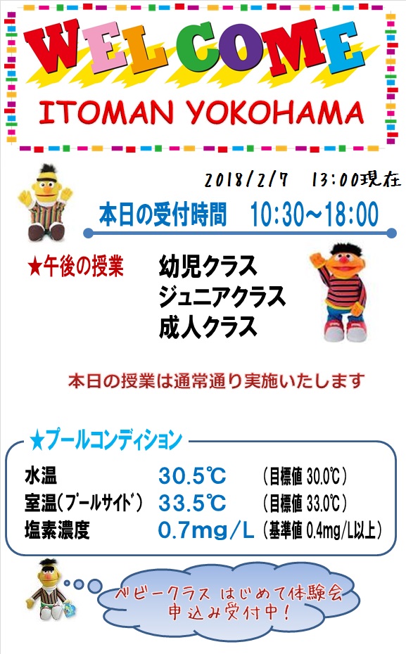 2018.2.7