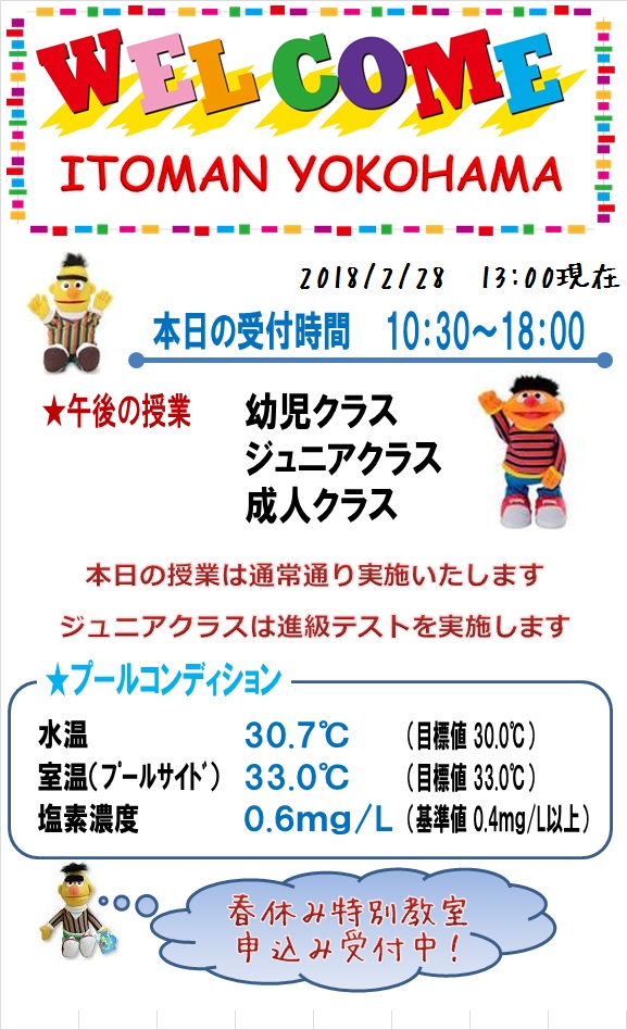2018.2.28
