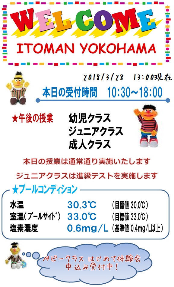 2018.3.28