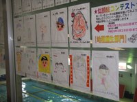 似顔絵コンテスト