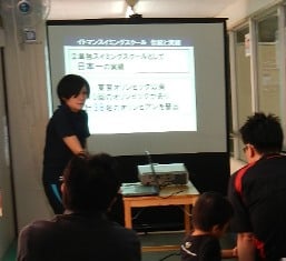 泳法別オリエンテーション