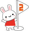 2位〜☆