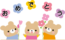 イトマンスイミングスクール スクール案内