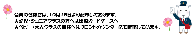 201911〜202002カレンダー末尾