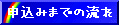 3step