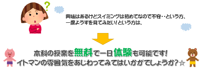 紹介　続き　2019