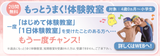 もっと