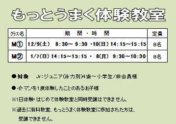 もっと