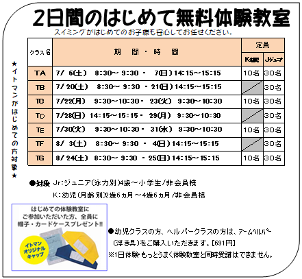 はじ