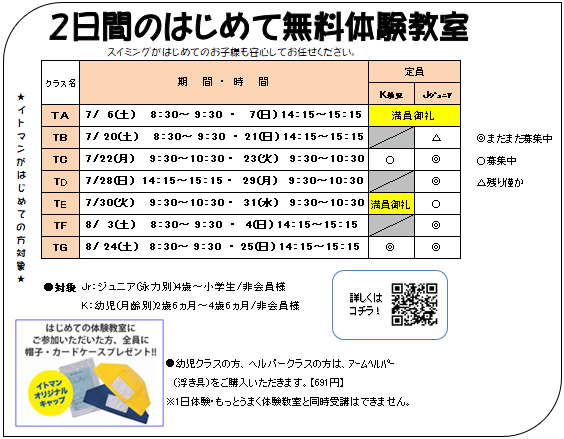 はじ