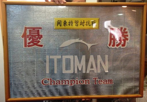toku 